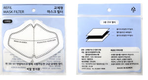 Disposable Filter for Reusable Mask 10ea